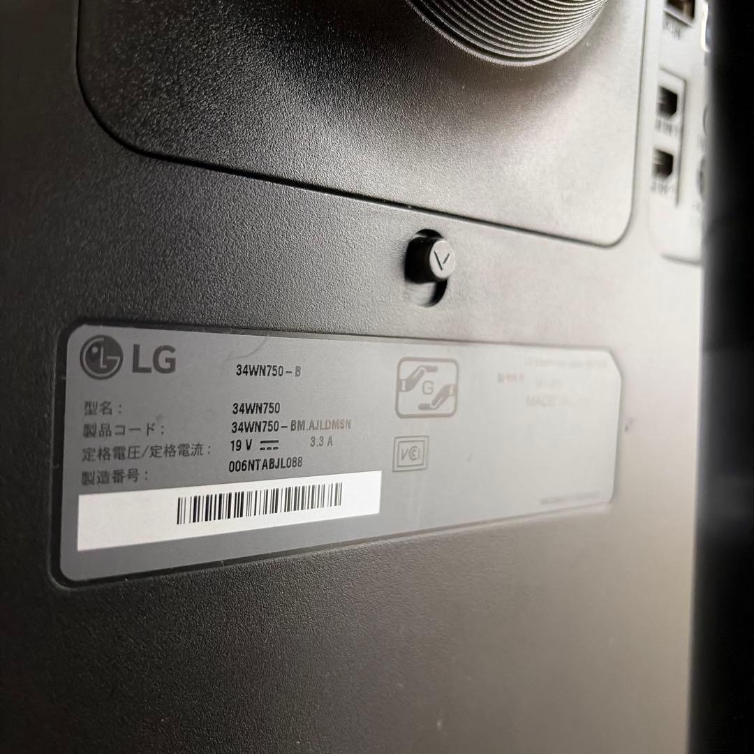 【1031md】LG 34インチウルトラワイドモニター 3440 x 14