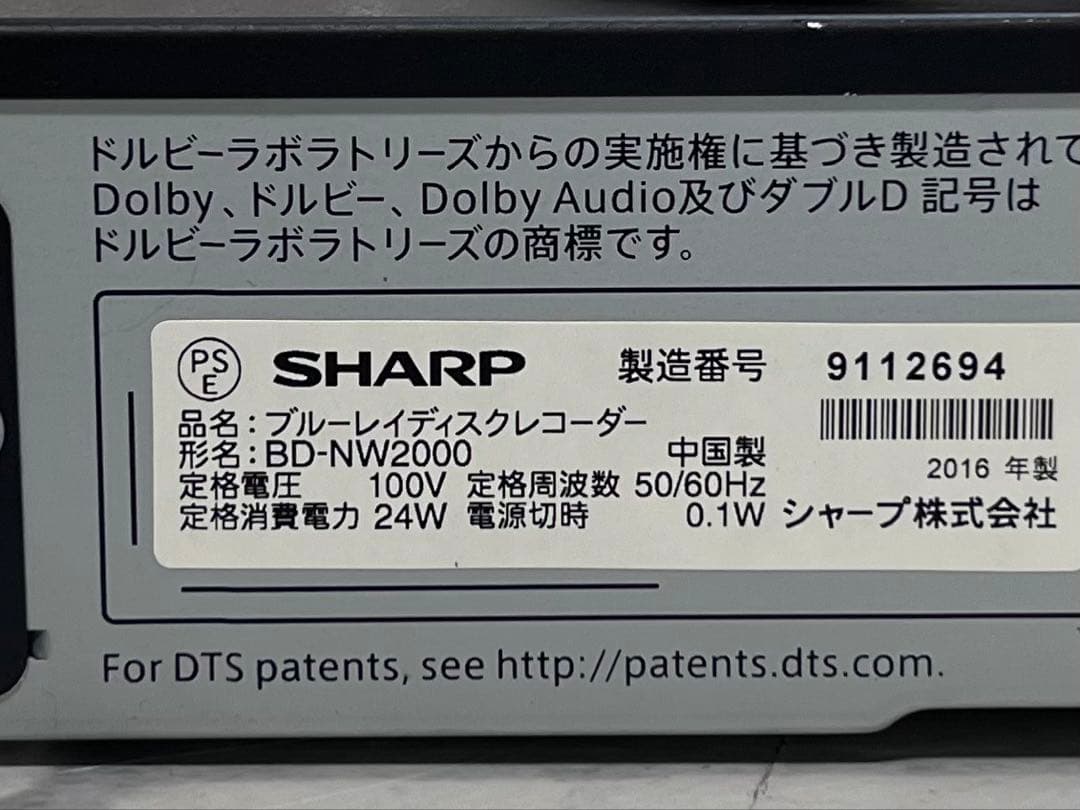 4K 2TB 2番組録画　シャープ　ブルーレイレコーダー　BD-NW2000