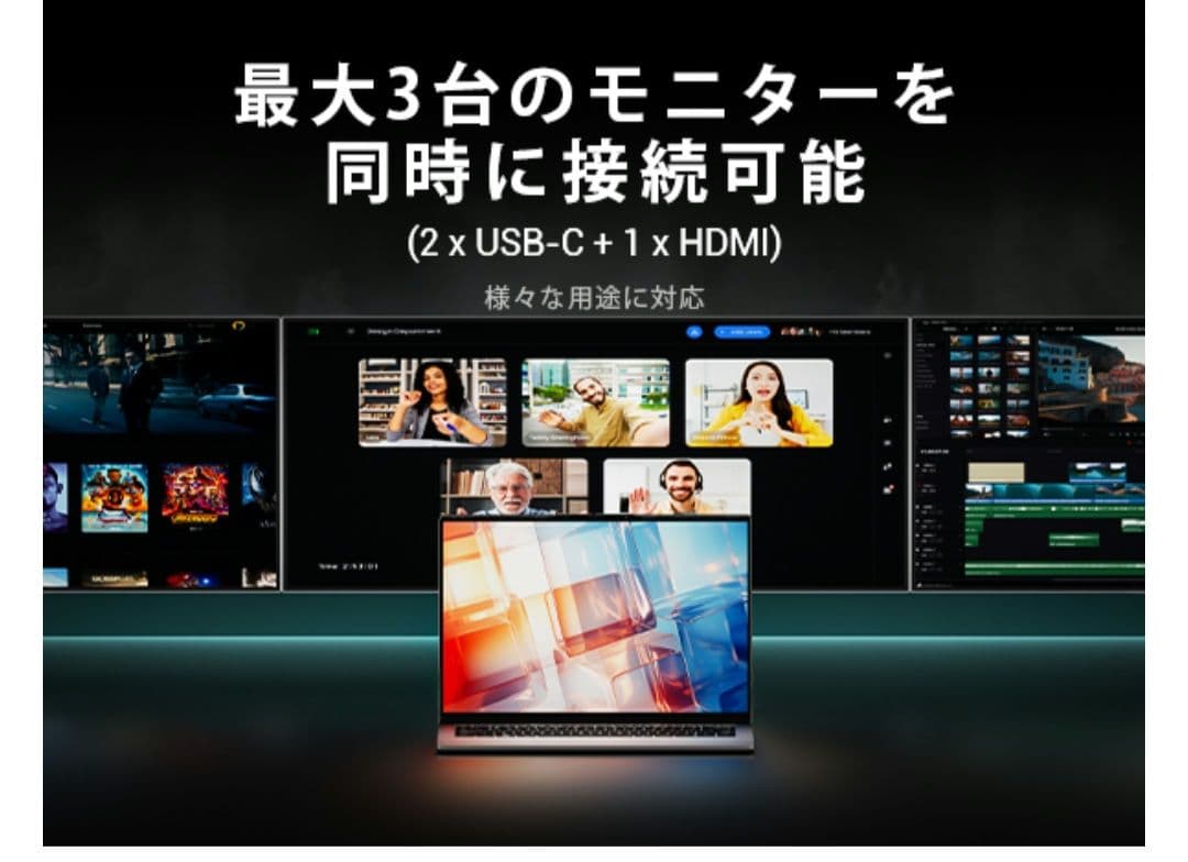 (当日発送) FIREBAT U4E Ryzen7 8745hs メモリのみ無し