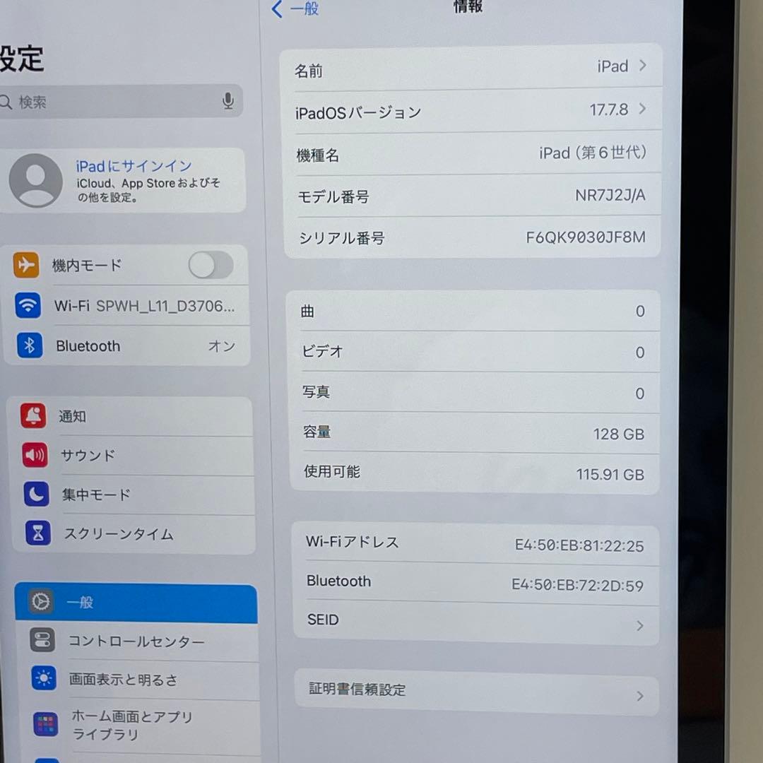 iPad 第6世代 128GB Wi-Fi 100%