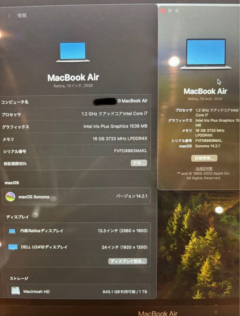 MacBook本体 MacBook Air 2020 16GB 1TB