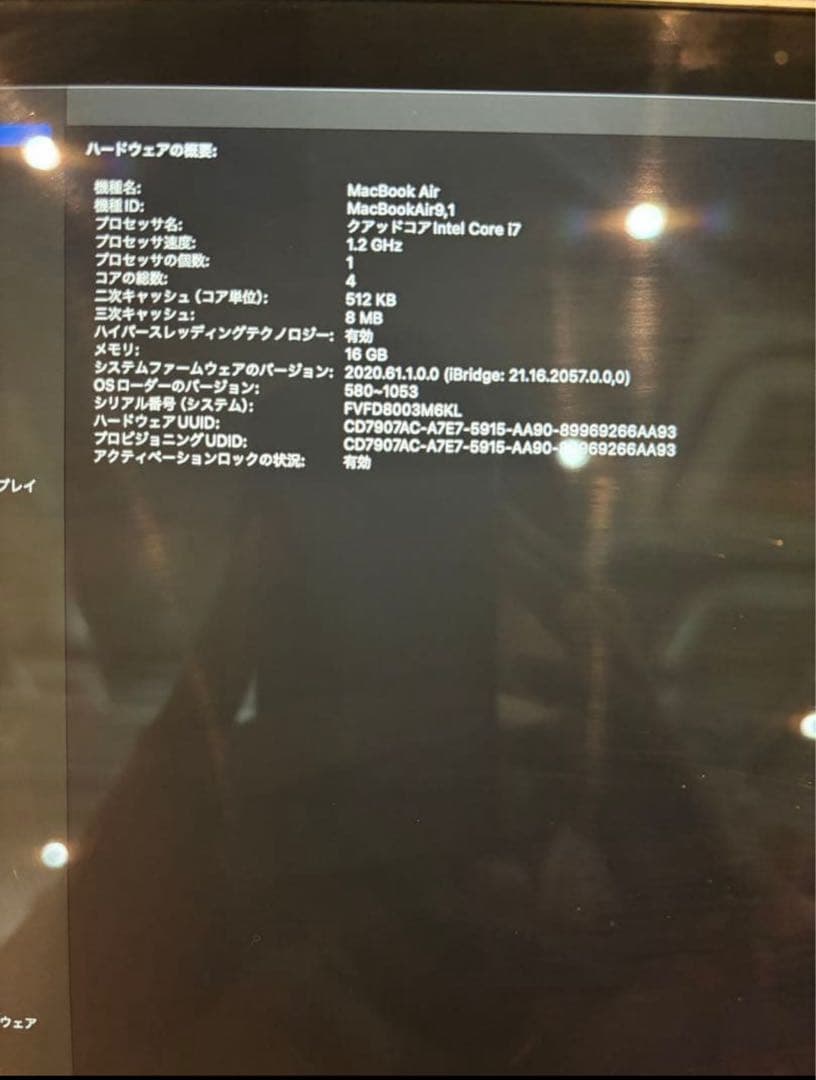 MacBook本体 MacBook Air 2020 16GB 1TB