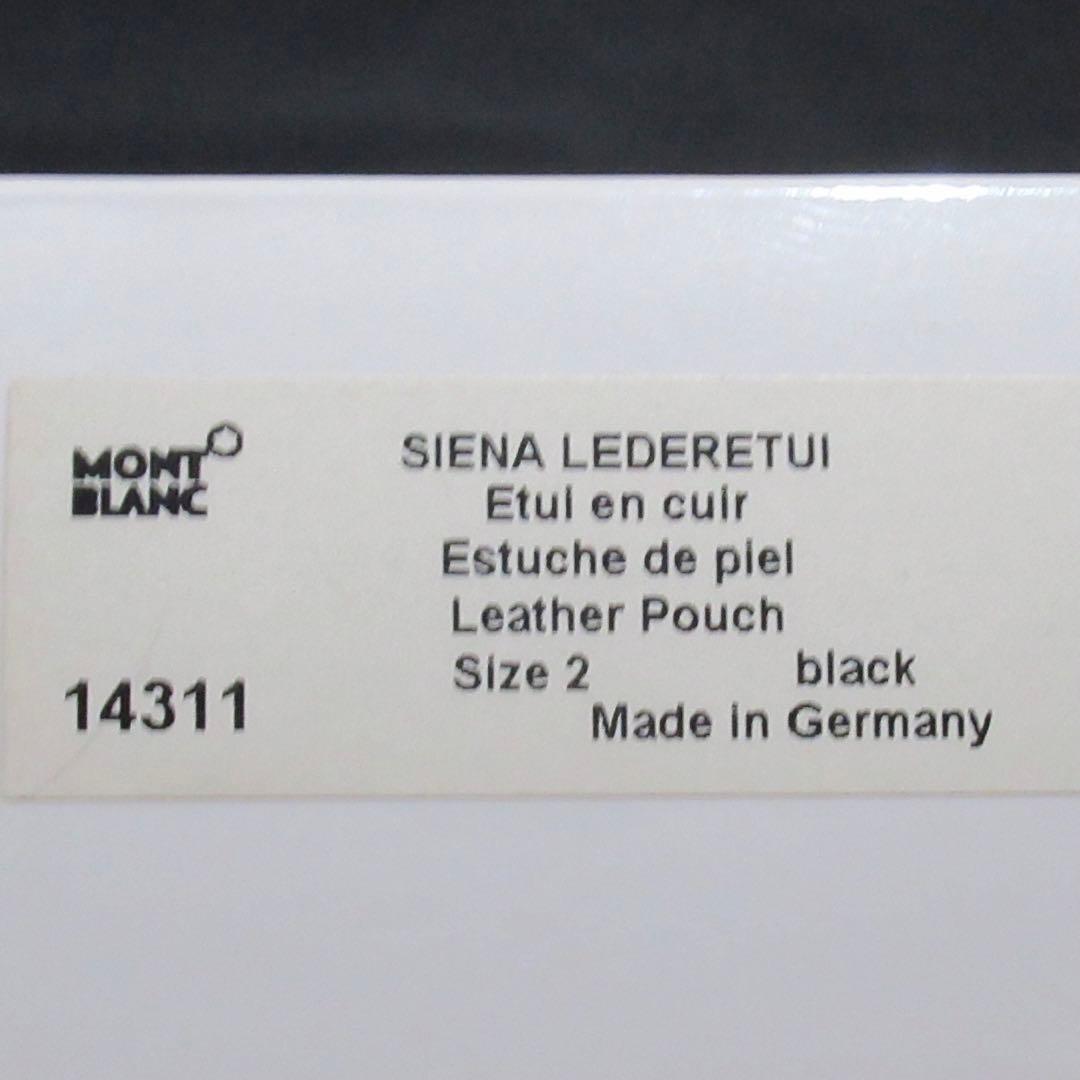 モンブラン ペンケース ペンポーチ シエナ 2本用 14311