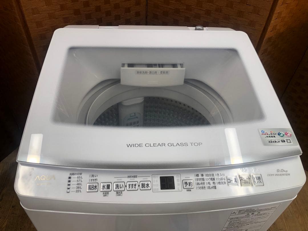 Z073 AQUA製　2024年製 9K 洗濯機 AQW-V9R(W)