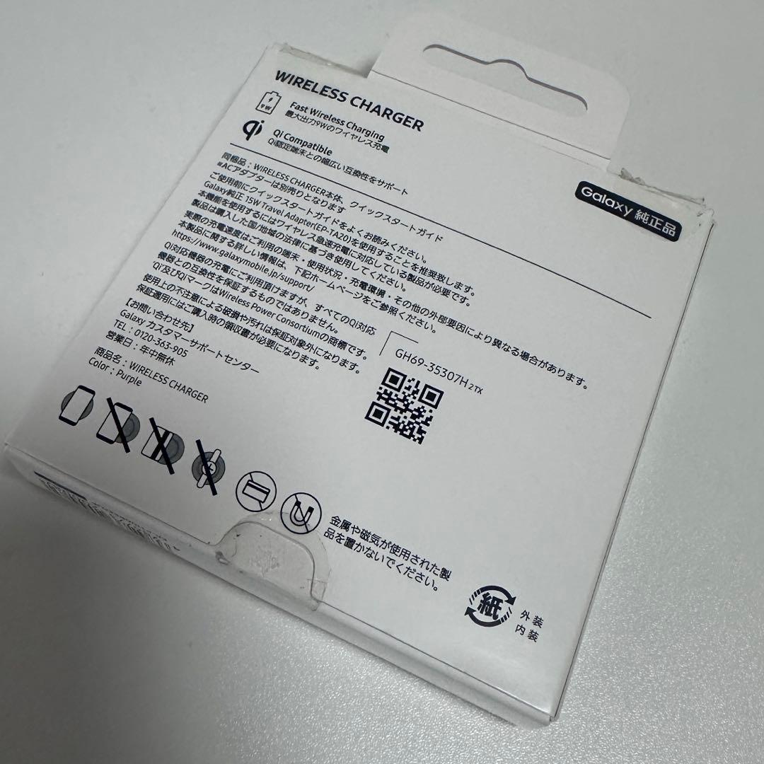 Galaxy Buds+ BTS Edition ワイヤレスイヤホン