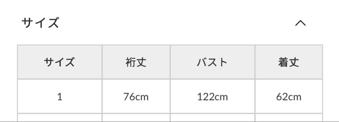 HYKEDOUBLE FACE DUFFEL JACKET ブラック サイズ1