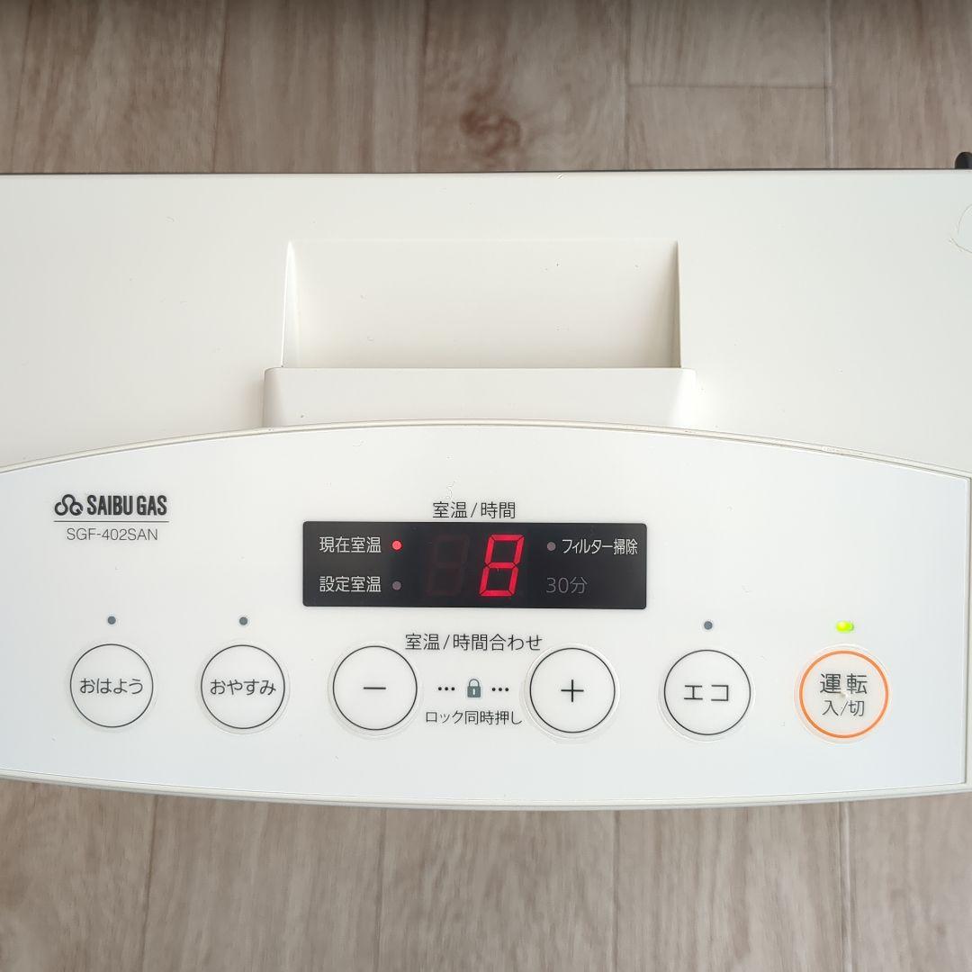 ガスファンヒーター 都市ガスファンヒーター