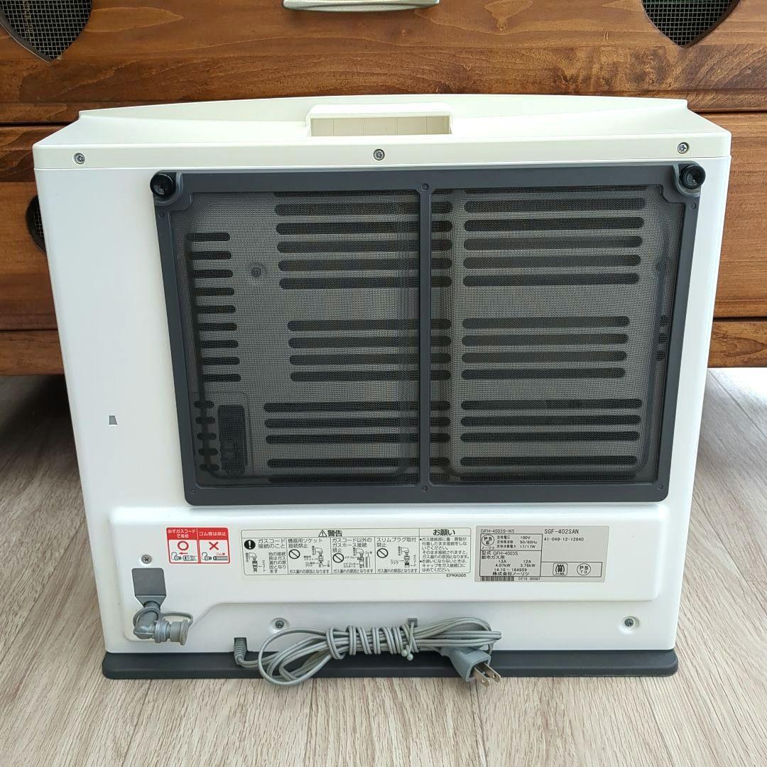 ガスファンヒーター 都市ガスファンヒーター