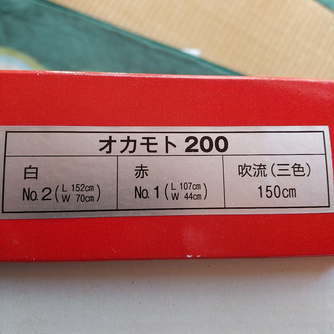 1970年大阪万博　太陽の塔で知られる　岡本太郎の　こいのぼり　鯉のぼり
