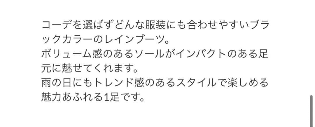 お値引中 ☆ Emma Francis エマフランシス　レインブーツ