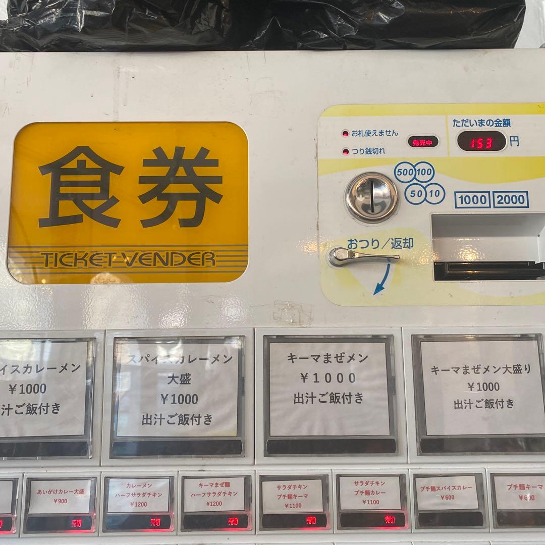 トヨコム自動券売機 BT-L250