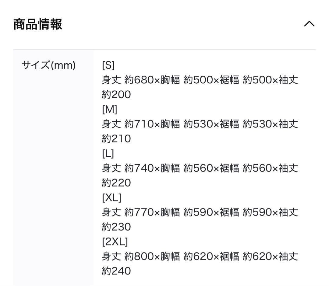 FC TOKYO ピンクシャツ Mサイズ 新品