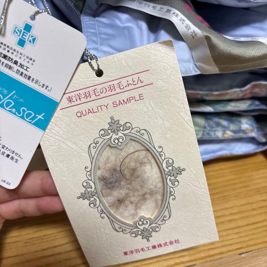 TUK 東洋羽毛 高級羽毛 羽毛布団　掛布団　敷布団 ダウンケット　枕