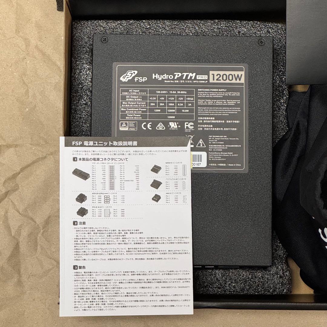 1200W 電源ユニット FSP Hydro PTM PRO 80PLUS