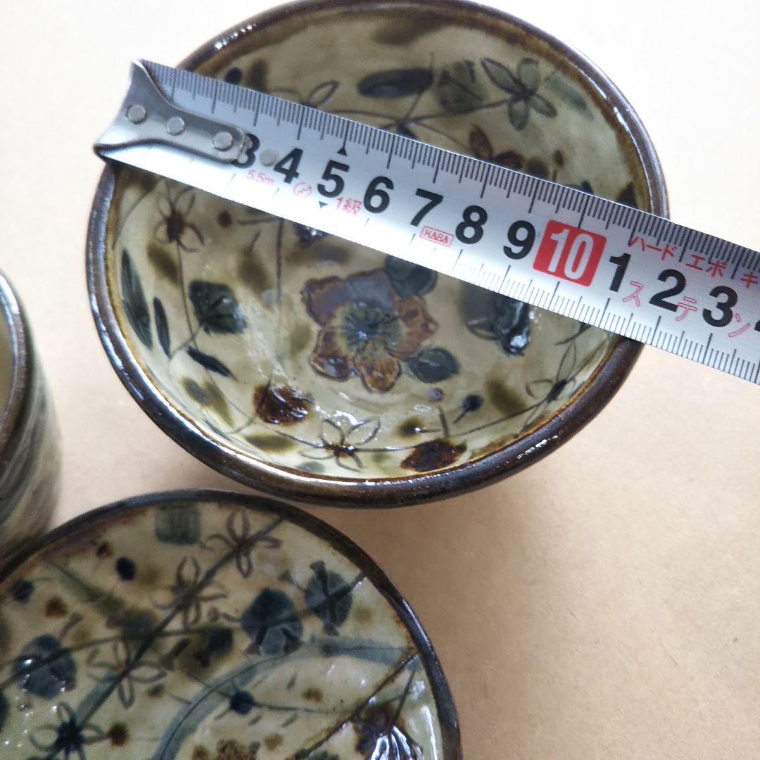 やちむん 関谷秀男さん お買い得3点セット レア