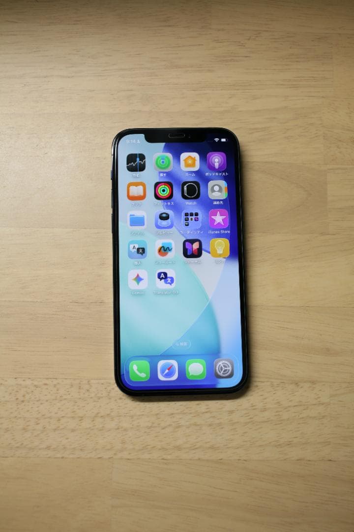 iPhone 12 pro 128GB　美品　SIMフリー版