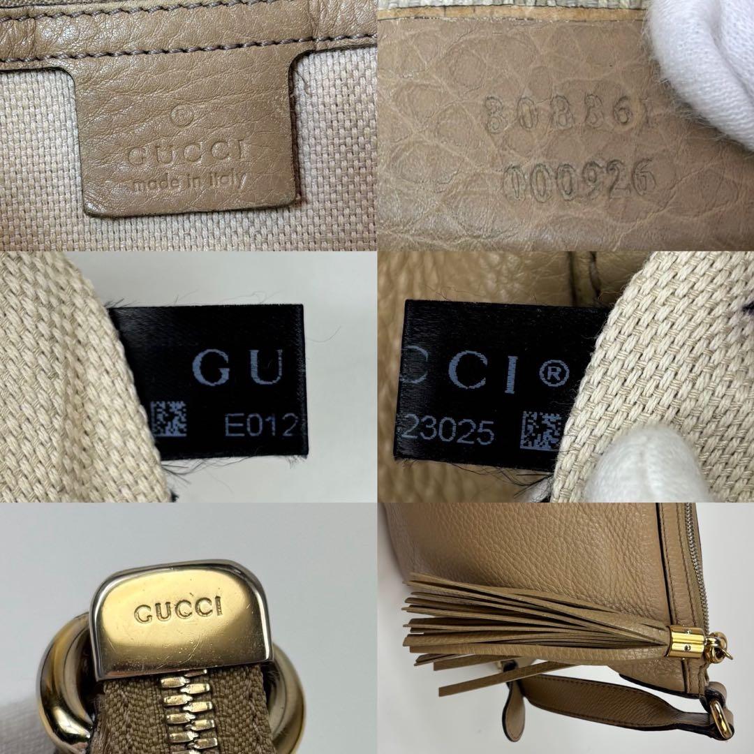 グッチ GUCCI ショルダーバッグ インターロッキング　レザー フリンジ
