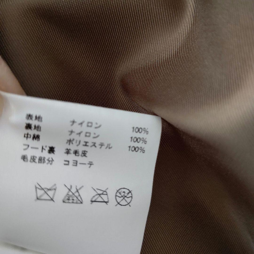 伊勢丹限定 green 現HYKE モッズコート N-3B サイズ２N3B