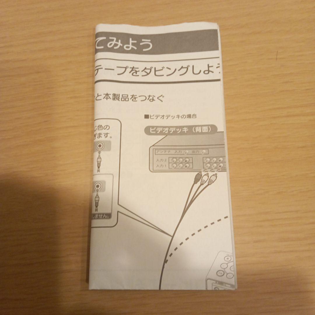 I-O DATA GV-VCBOX ビデオキャプチャーボックス