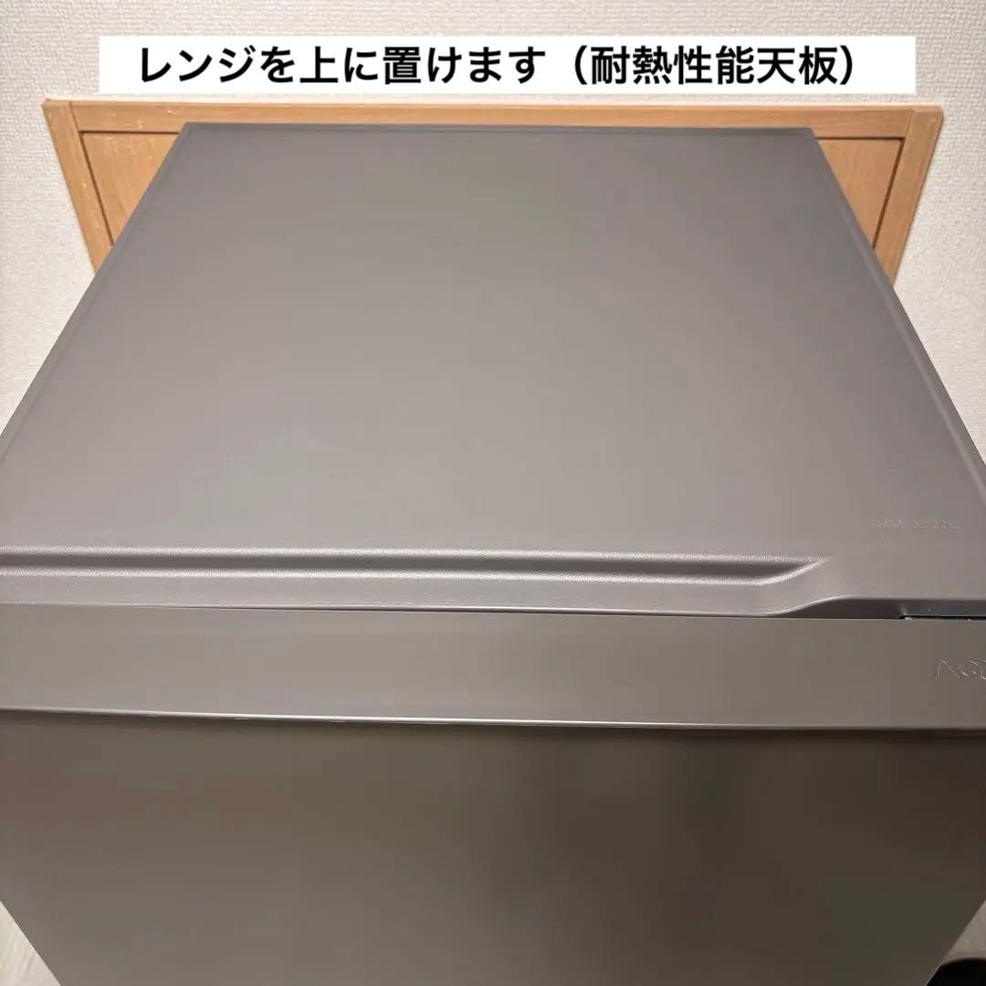 2024年 冷蔵庫 一人暮らし 単身用 小型 3ヶ月保証送料無料 未使用に近い