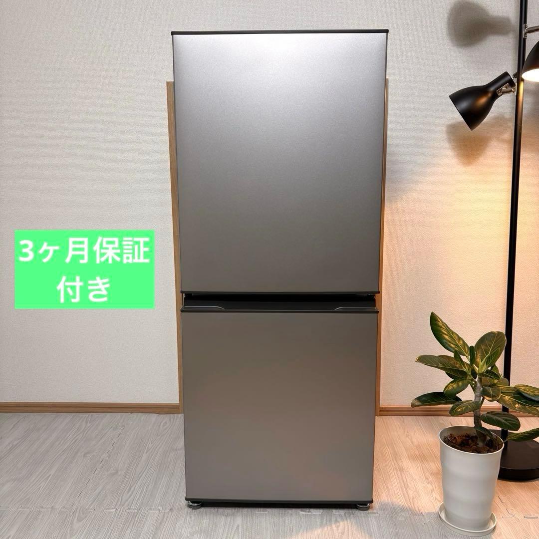 2024年 冷蔵庫 一人暮らし 単身用 小型 3ヶ月保証送料無料 未使用に近い