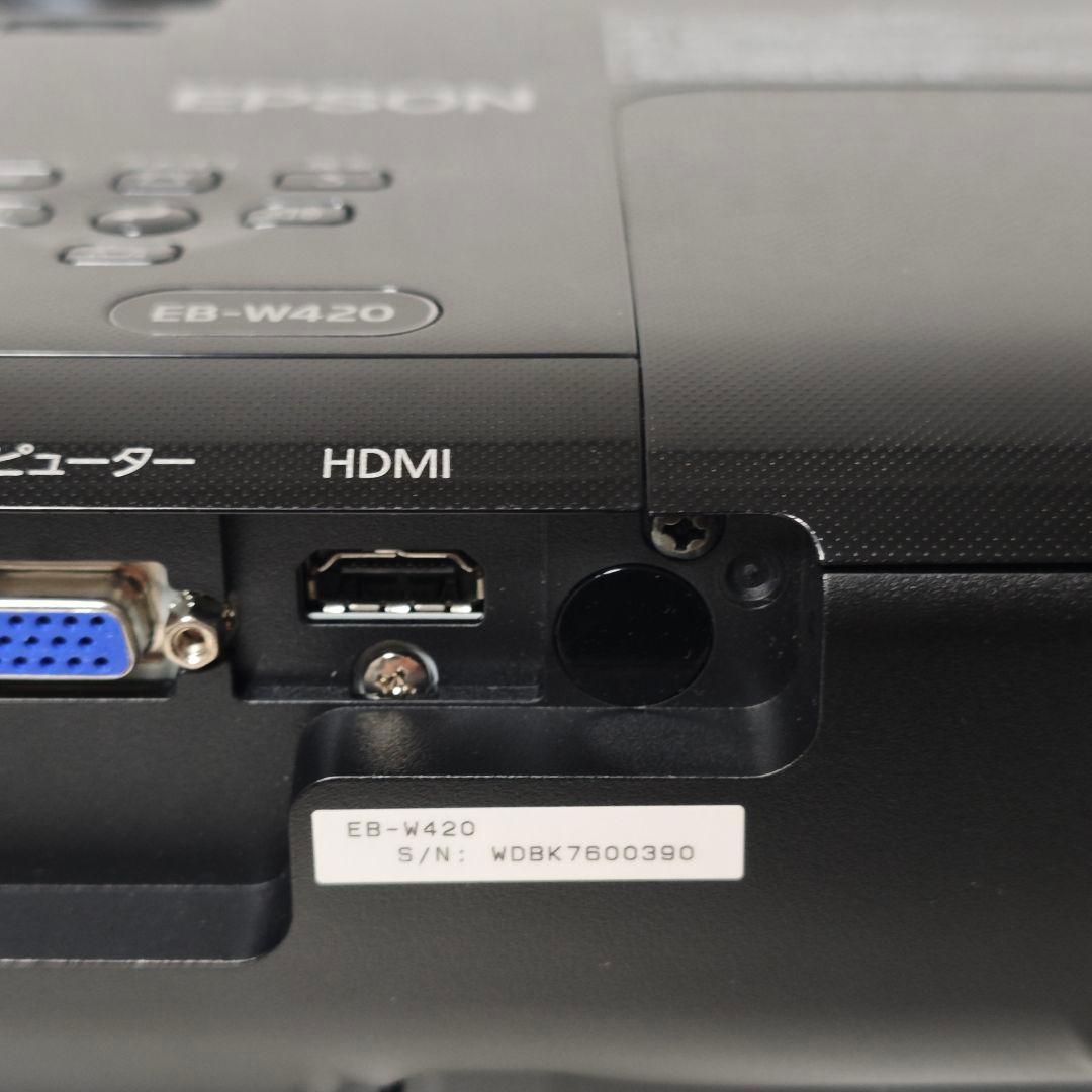 EPSON プロジェクター EB-W420 エプソン