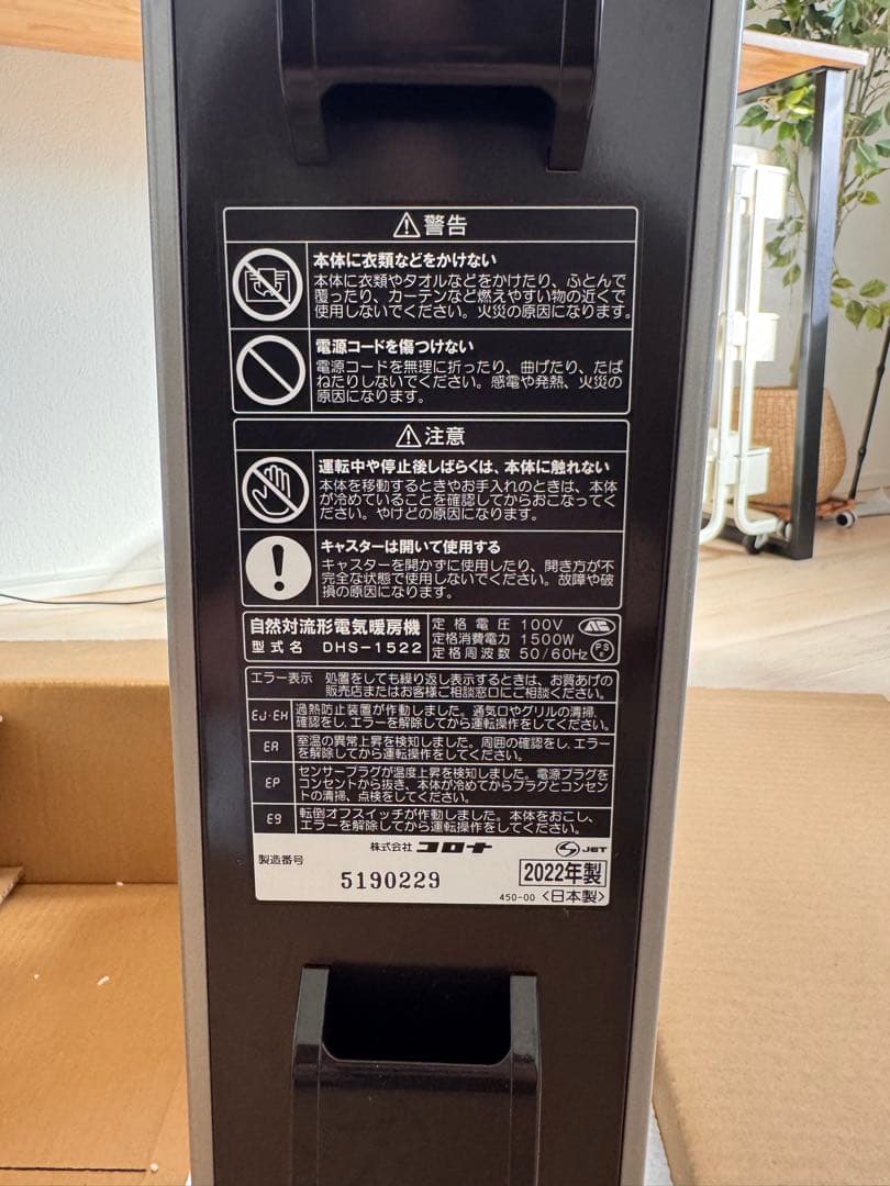 NOL HEAT グレー 電気ヒーター