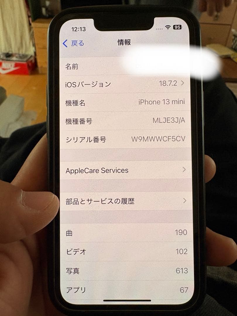 携帯電話本体 Monkey D.Luffy