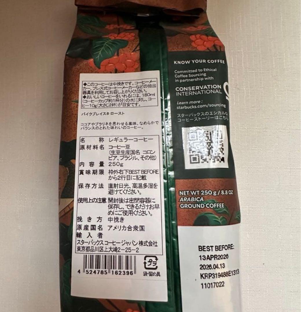 Starbucks 2026 福袋 抜き取りなし