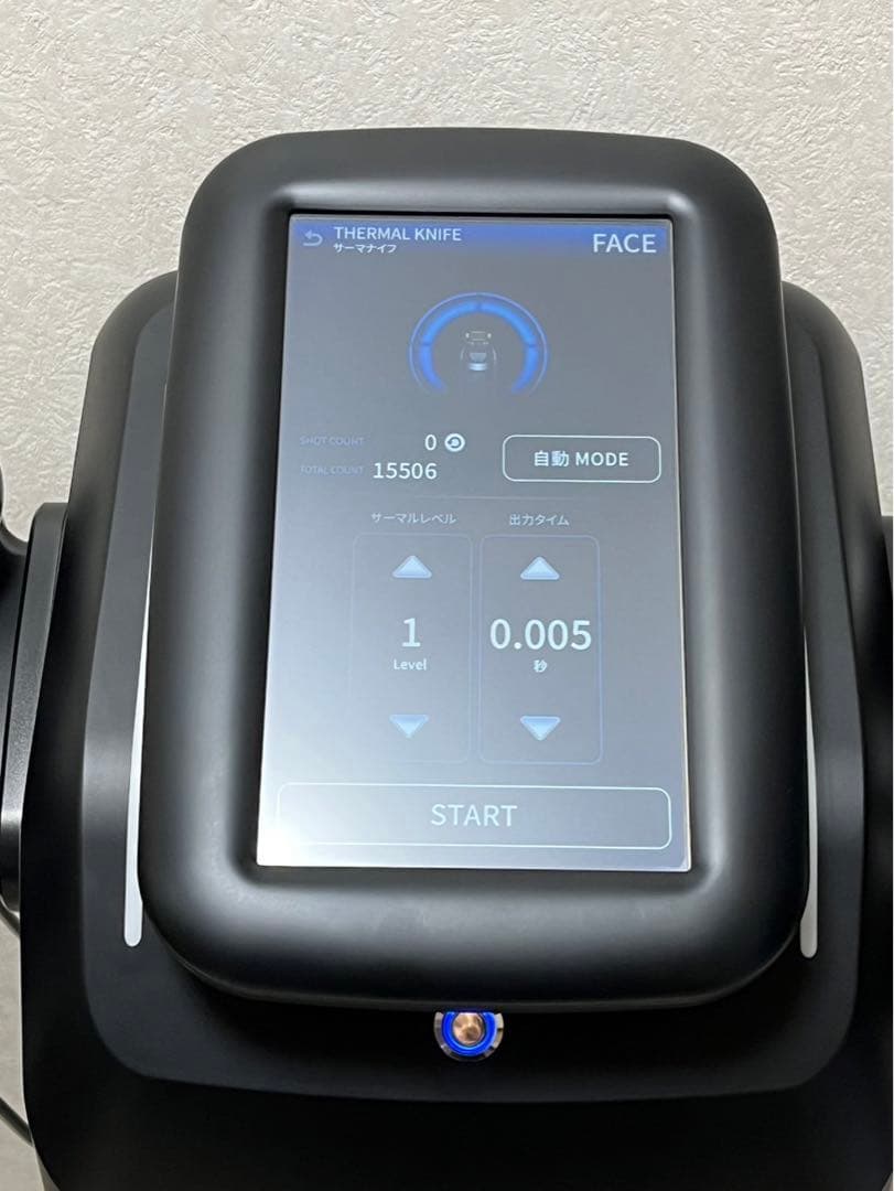 【美品】 CELLZERO Smart セルゼロスマート/じぶんdeエステ