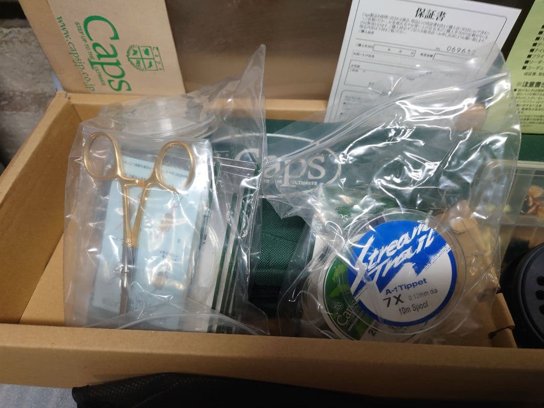 COMBO KIT フライロッドセット　8ft 　練習竿＆ライン付き