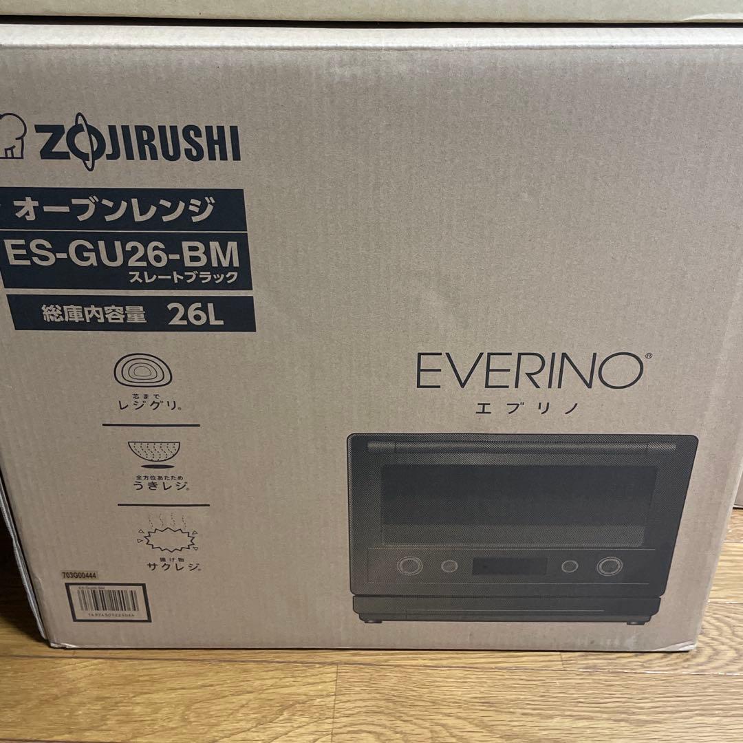 象印2023年製(2025年購入)オーブンレンジ エブリノ 超美品 送料無料