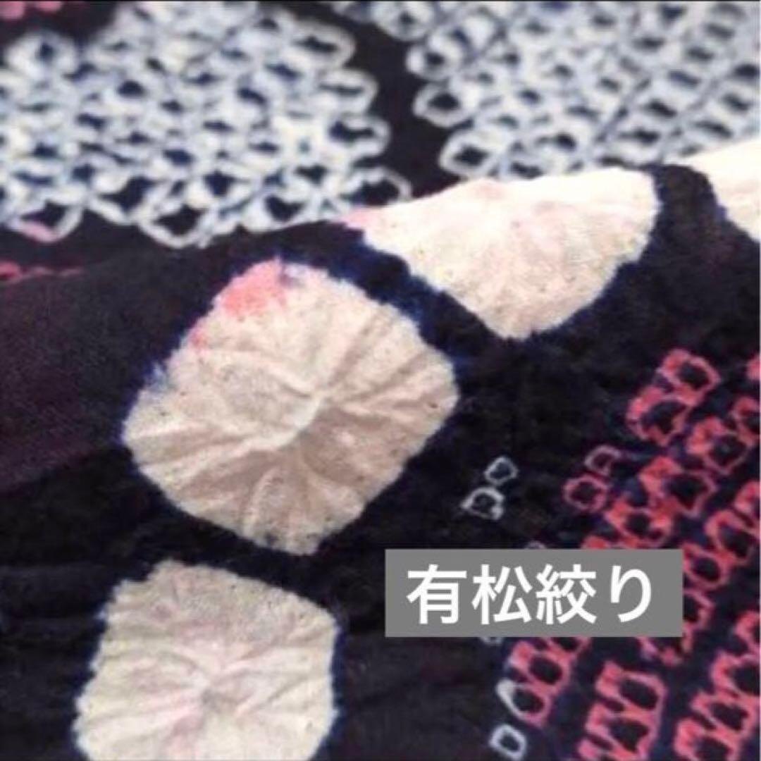 有松鳴海絞り伝統工芸❤️高級半幅帯 レース 帯締め帯留めアクセ付‼️5点セット‼️秀品