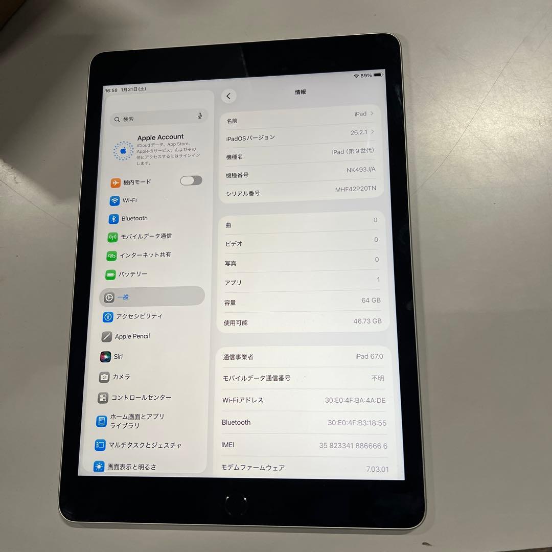 iPad 10.2インチ 第9世代64GB NK493J/A