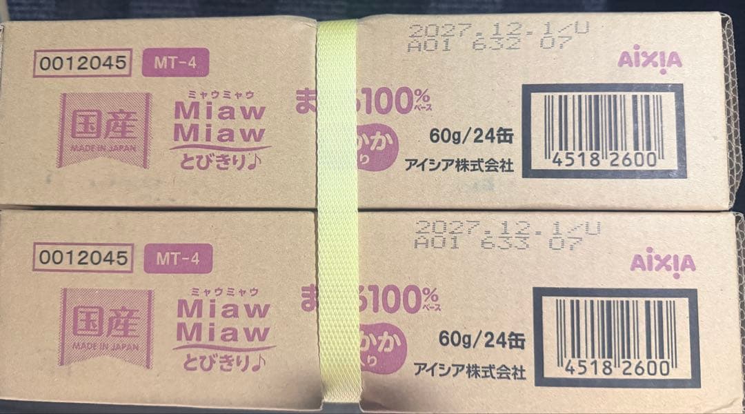 アイシア　MiawMiawとびきり　缶詰各種
