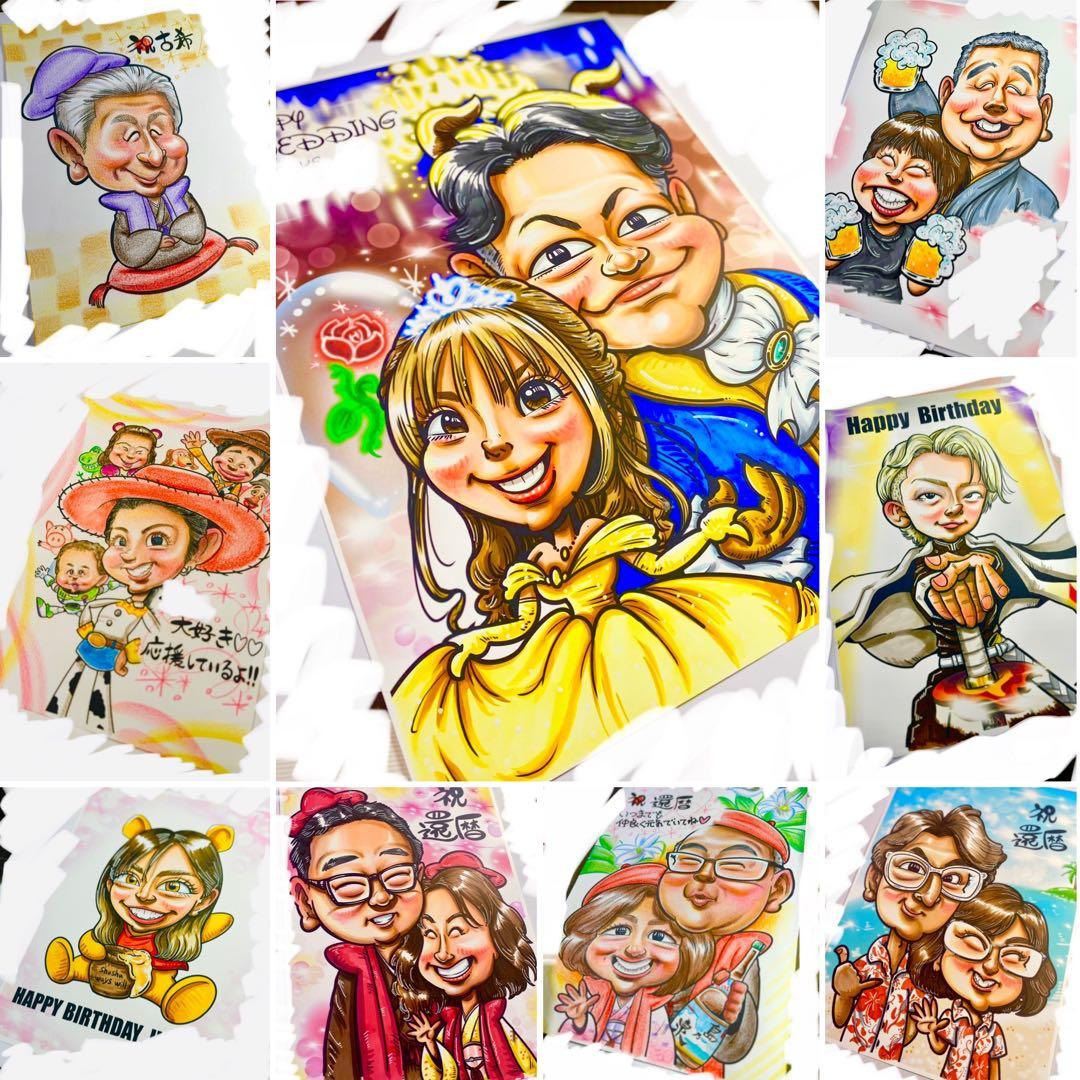 世界で1枚のオーダーメイド似顔絵★大人数ok★記念日★誕生日★結婚式★送別