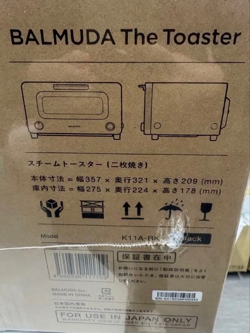 【正規品　新品・未開封】BALMUDA The Toaster K11A-BK