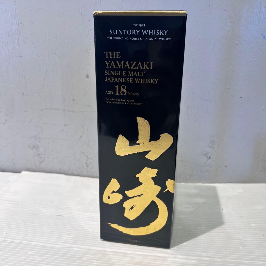 新品未使用　山崎 18年 シングルモルトウイスキー 700ml