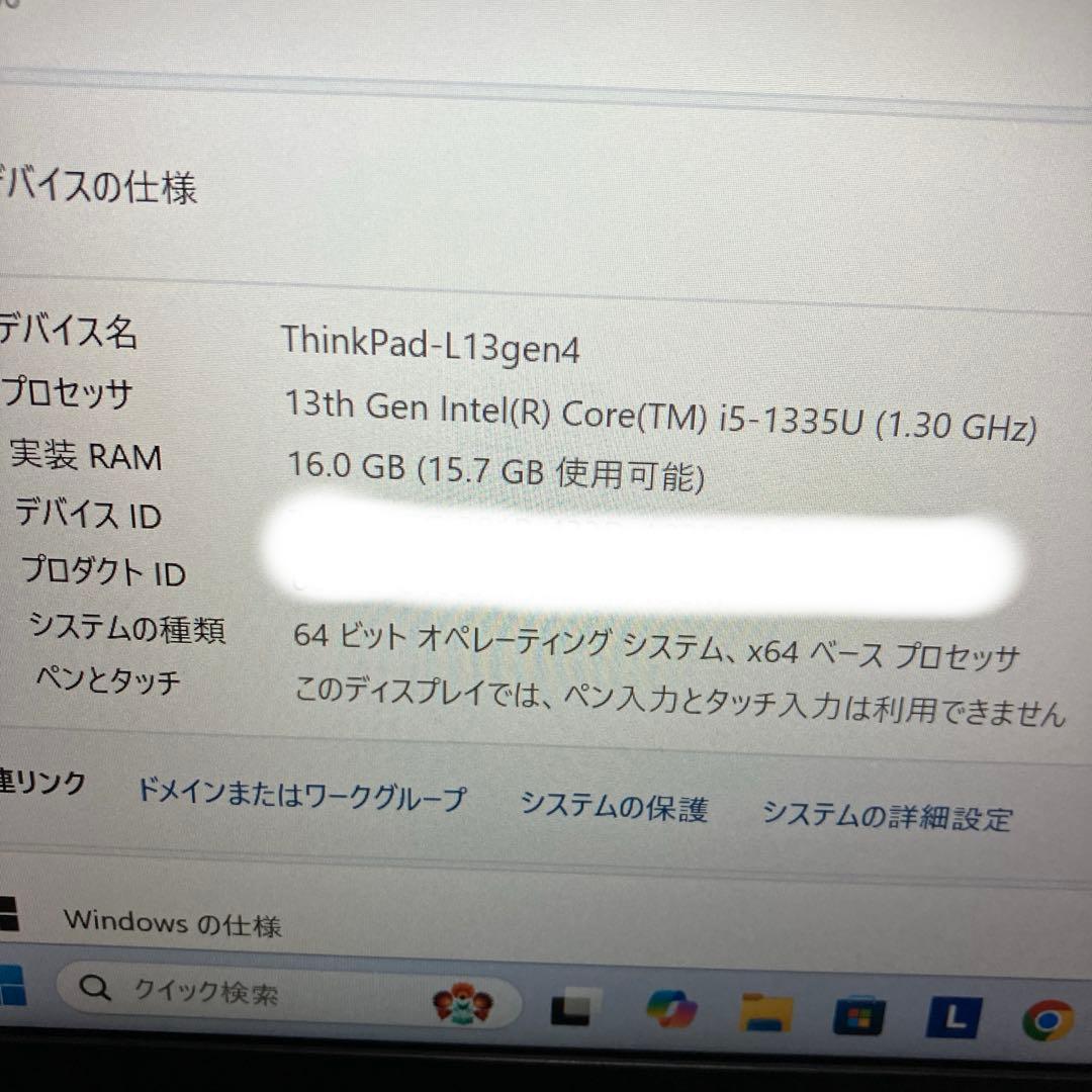 Windowsノート本体 ThinkPad L13 gen4/i5/16GB/256GB/MsOffice