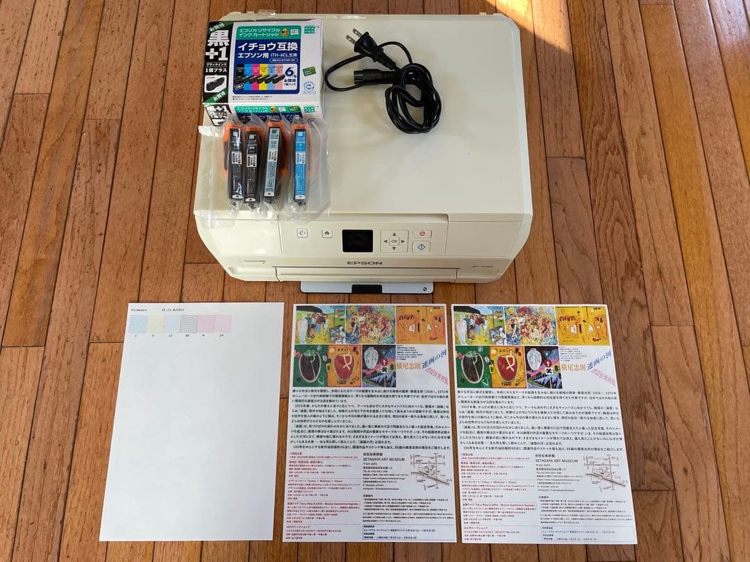 EPSON EP-709A ホワイト プリンター