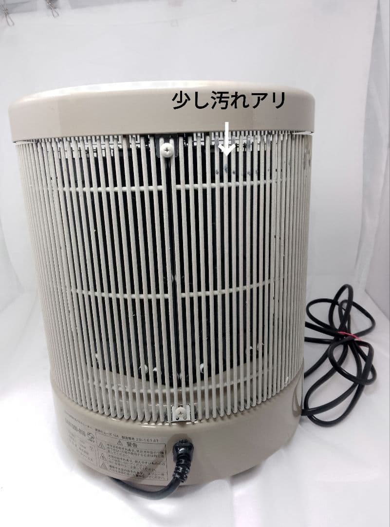 アールシーエス 暖話室 遠赤外線ヒーター DAN1000-R16 2020年製