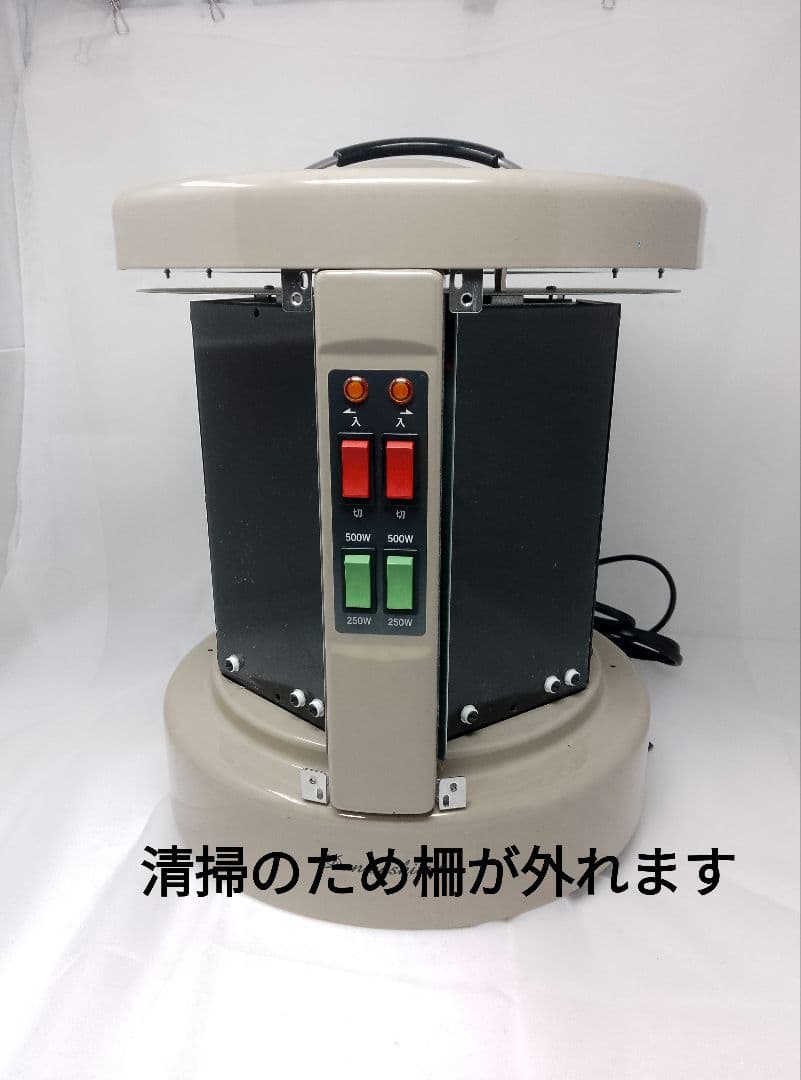 アールシーエス 暖話室 遠赤外線ヒーター DAN1000-R16 2020年製