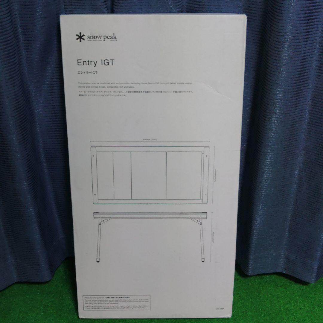②【シルバー】 peak スノーピーク エントリーIGT CK-080