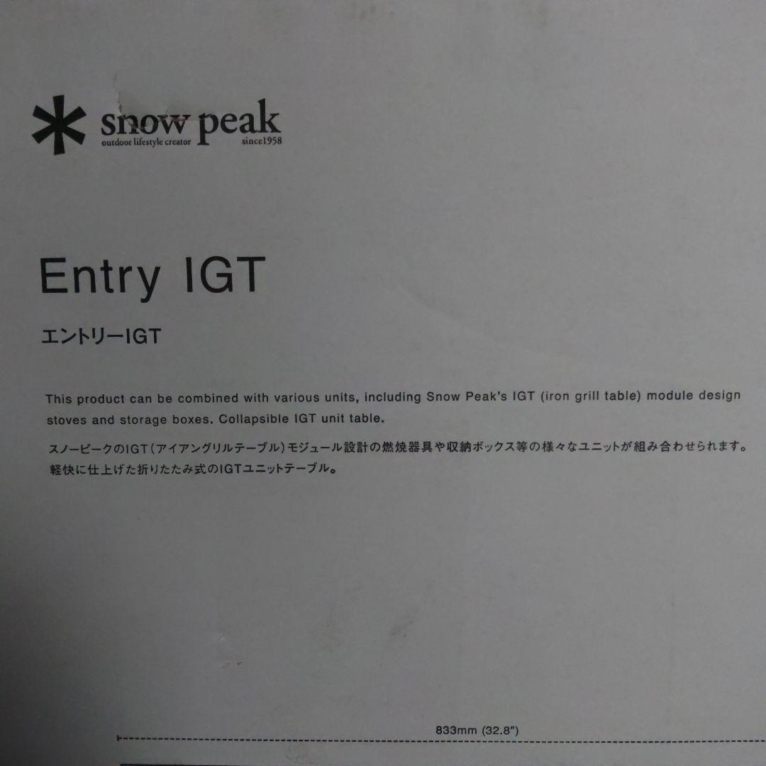 ②【シルバー】 peak スノーピーク エントリーIGT CK-080