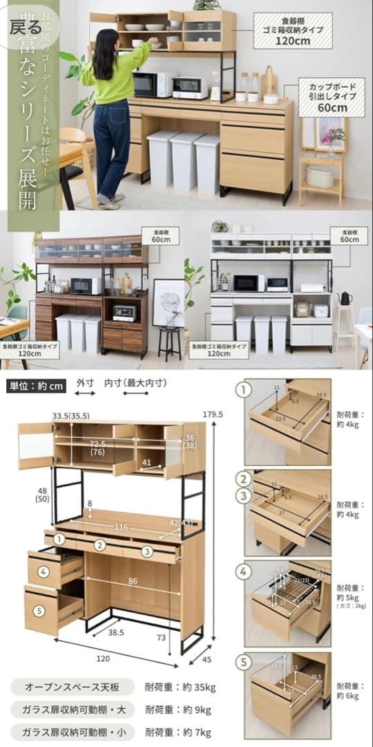 キッチンボード【TUBA9様】ご確認ください