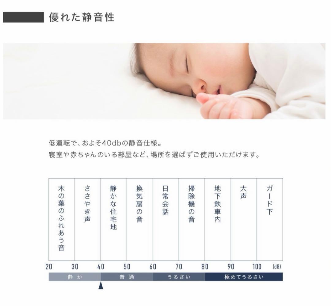 オイルレスヒーターSH-500ホワイト