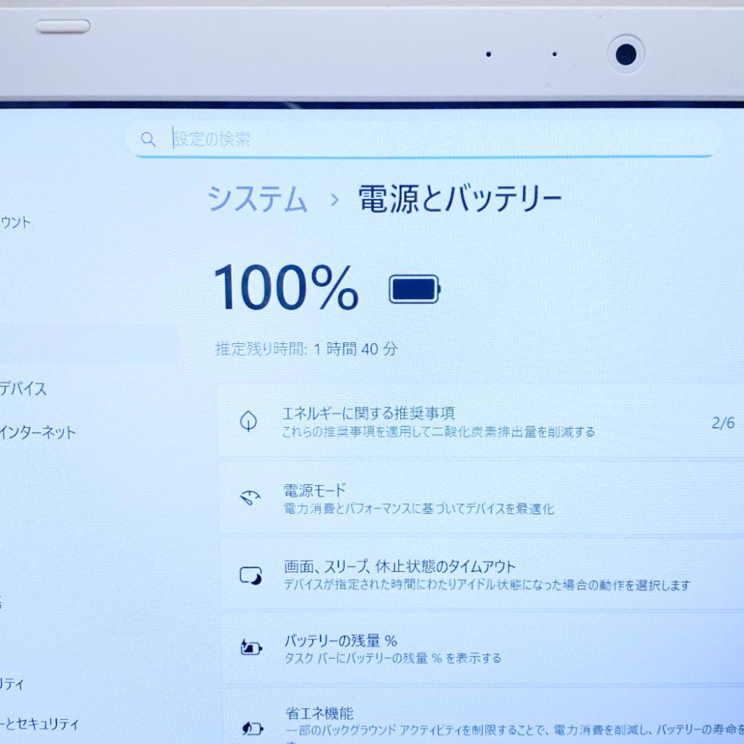 贅沢性能✨6世代Corei7 新品SSD512 メモリ16 東芝ノートパソコン