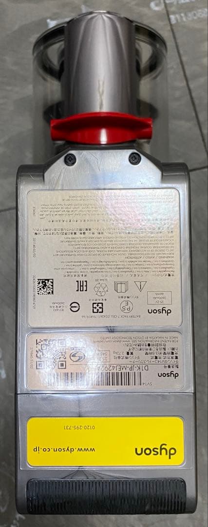 【徹底整備済・動作保証付】ダイソンV11 SV14 本体のみ