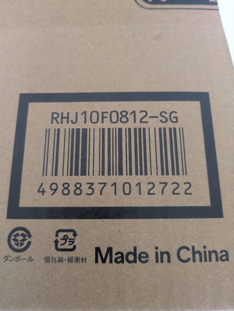 【新品・未使用品】 デロンギ オイルヒーター RHJ10F0812-SG