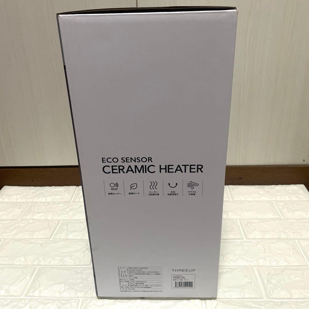 新品　スリーアップ首振り機能付 大風量スリムセラミックヒーター 節電センサー
